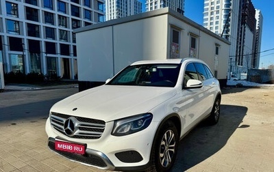 Mercedes-Benz GLC, 2018 год, 2 990 000 рублей, 1 фотография