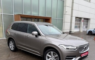 Volvo XC90 II рестайлинг, 2020 год, 5 290 000 рублей, 1 фотография