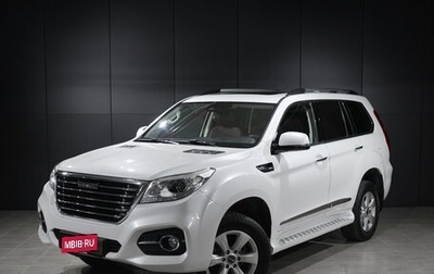 Haval H9 I рестайлинг, 2023 год, 2 999 000 рублей, 1 фотография