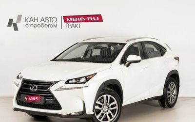 Lexus NX I, 2017 год, 3 350 000 рублей, 1 фотография
