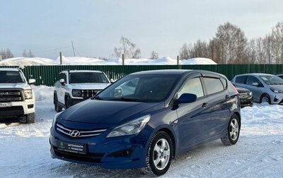 Hyundai Solaris II рестайлинг, 2015 год, 725 000 рублей, 1 фотография