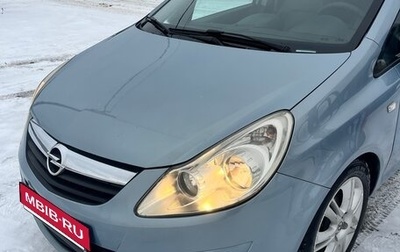 Opel Corsa D, 2007 год, 500 000 рублей, 1 фотография