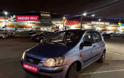 Hyundai Getz I рестайлинг, 2005 год, 300 000 рублей, 1 фотография