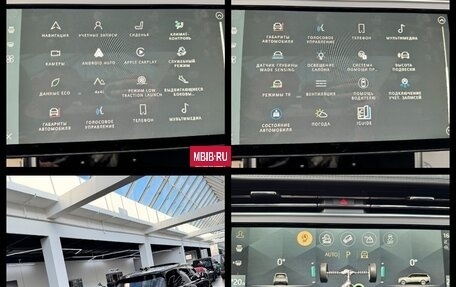 Land Rover Range Rover IV рестайлинг, 2026 год, 22 980 000 рублей, 36 фотография