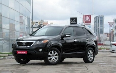 KIA Sorento II рестайлинг, 2012 год, 1 315 000 рублей, 1 фотография
