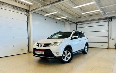 Toyota RAV4, 2014 год, 2 349 000 рублей, 1 фотография