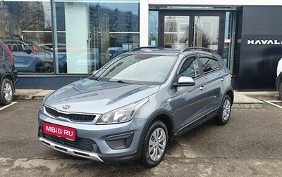 KIA Rio IV, 2020 год, 1 769 000 рублей, 1 фотография