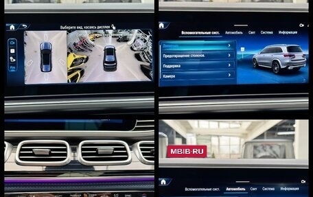 Mercedes-Benz GLS, 2026 год, 25 880 000 рублей, 36 фотография