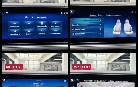 Mercedes-Benz GLS, 2026 год, 25 880 000 рублей, 35 фотография