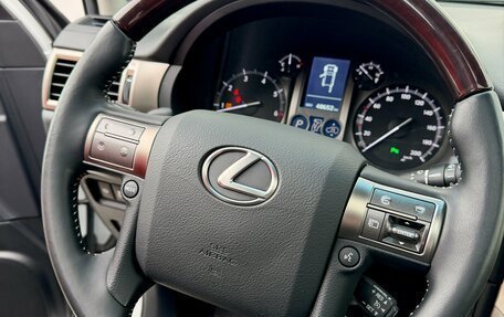 Lexus GX II, 2014 год, 5 273 000 рублей, 11 фотография