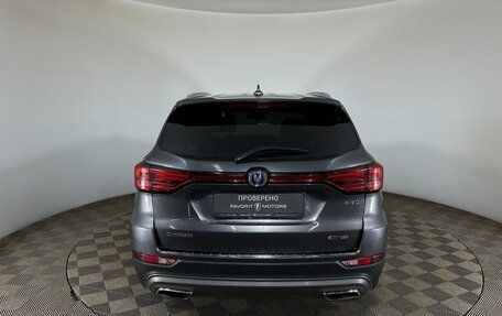 Changan CS75 I рестайлинг, 2022 год, 1 770 000 рублей, 3 фотография