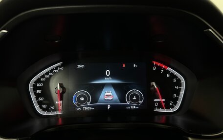 Changan CS75 I рестайлинг, 2022 год, 1 770 000 рублей, 11 фотография