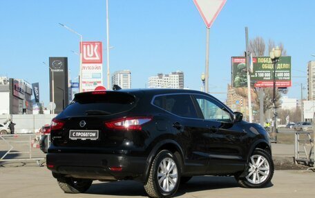 Nissan Qashqai, 2018 год, 1 890 000 рублей, 5 фотография