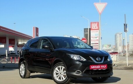 Nissan Qashqai, 2018 год, 1 890 000 рублей, 3 фотография