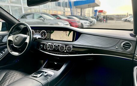 Mercedes-Benz S-Класс, 2014 год, 2 705 000 рублей, 13 фотография