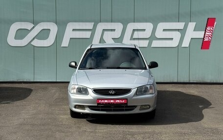 Hyundai Accent II, 2008 год, 549 000 рублей, 3 фотография