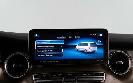 Mercedes-Benz V-Класс, 2024 год, 9 799 999 рублей, 23 фотография