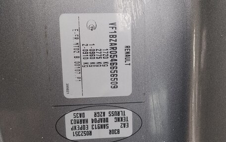 Renault Megane III, 2012 год, 950 000 рублей, 17 фотография