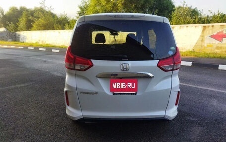 Honda Freed II, 2016 год, 1 350 000 рублей, 8 фотография