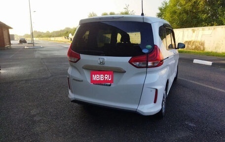 Honda Freed II, 2016 год, 1 350 000 рублей, 4 фотография