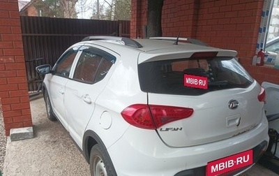 Lifan X50, 2017 год, 450 000 рублей, 1 фотография