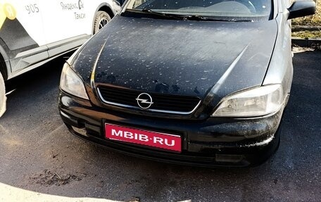 Opel Astra G, 1998 год, 70 000 рублей, 1 фотография