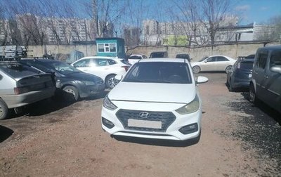 Hyundai Solaris II рестайлинг, 2017 год, 877 800 рублей, 1 фотография