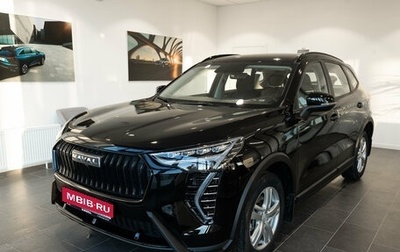 Haval Jolion, 2026 год, 2 599 000 рублей, 1 фотография