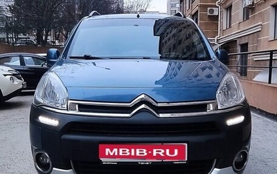 Citroen Berlingo II рестайлинг, 2014 год, 888 000 рублей, 1 фотография
