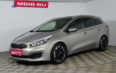 KIA cee'd III, 2017 год, 1 499 990 рублей, 1 фотография