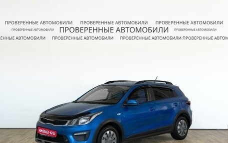 KIA Rio IV, 2018 год, 1 498 000 рублей, 1 фотография