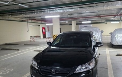 Honda Accord IX рестайлинг, 2013 год, 2 150 000 рублей, 1 фотография