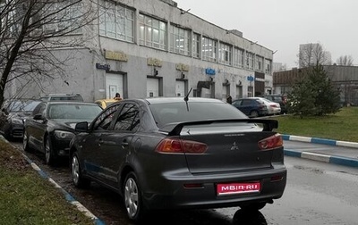 Mitsubishi Lancer IX, 2008 год, 660 000 рублей, 1 фотография