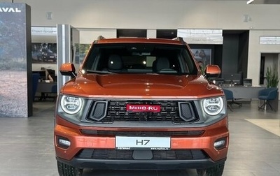 Haval H7, 2026 год, 3 999 000 рублей, 1 фотография