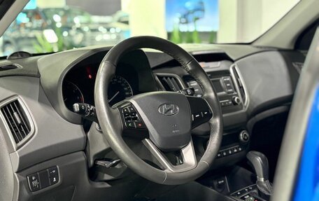 Hyundai Creta I рестайлинг, 2020 год, 1 880 000 рублей, 17 фотография