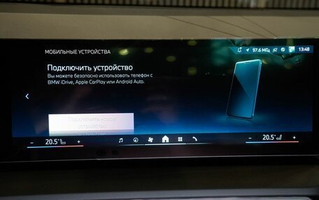 BMW X3, 2025 год, 7 700 000 рублей, 23 фотография