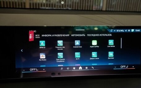 BMW X3, 2025 год, 7 700 000 рублей, 20 фотография