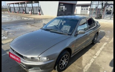 Mitsubishi Galant VIII, 1996 год, 260 000 рублей, 1 фотография