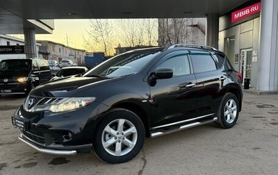 Nissan Murano, 2012 год, 1 290 000 рублей, 1 фотография