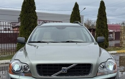 Volvo XC90 II рестайлинг, 2003 год, 650 000 рублей, 1 фотография