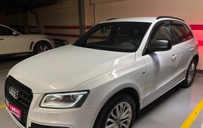 Audi Q5, 2016 год, 2 400 000 рублей, 1 фотография