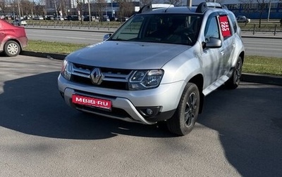 Renault Duster I рестайлинг, 2017 год, 1 200 000 рублей, 1 фотография