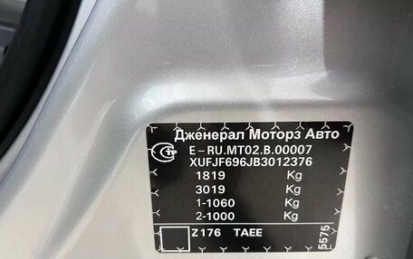 Chevrolet Cruze II, 2011 год, 898 000 рублей, 39 фотография