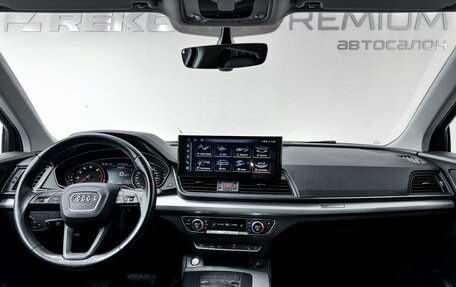 Audi Q5, 2017 год, 3 549 000 рублей, 25 фотография