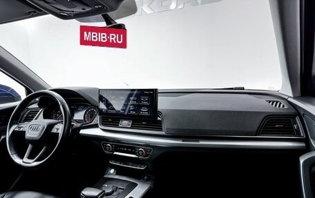 Audi Q5, 2017 год, 3 549 000 рублей, 26 фотография