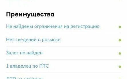 Hyundai Creta I рестайлинг, 2018 год, 1 757 000 рублей, 39 фотография