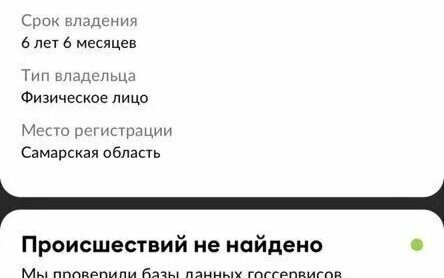 Hyundai Creta I рестайлинг, 2018 год, 1 757 000 рублей, 37 фотография