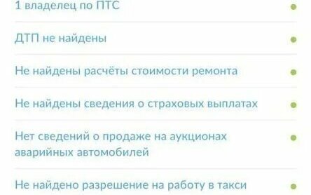 Hyundai Creta I рестайлинг, 2018 год, 1 757 000 рублей, 38 фотография