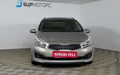 KIA cee'd III, 2017 год, 1 499 990 рублей, 2 фотография