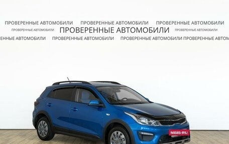 KIA Rio IV, 2018 год, 1 498 000 рублей, 2 фотография